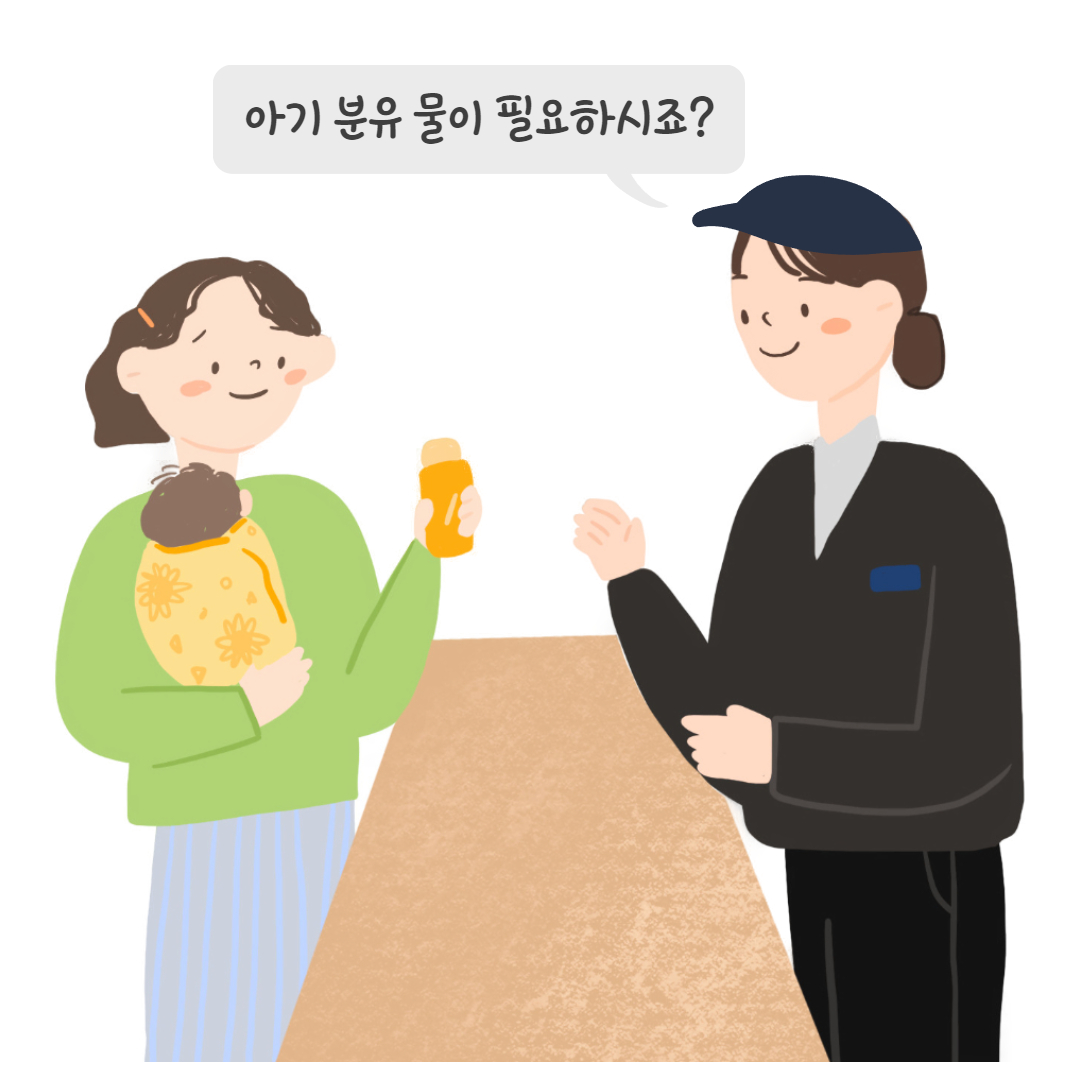고객칭찬 | 파리바게뜨