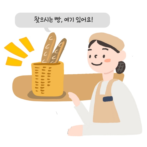 고객칭찬 | 파리바게뜨