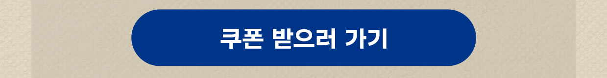 0911버튼