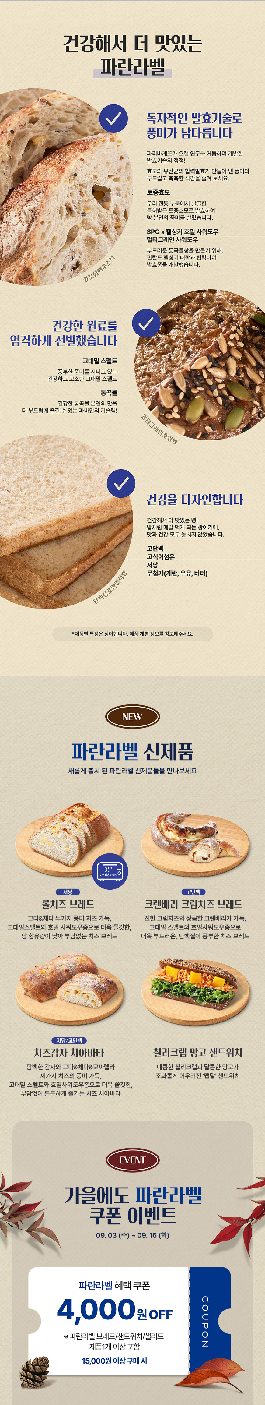 mo-파란라벨