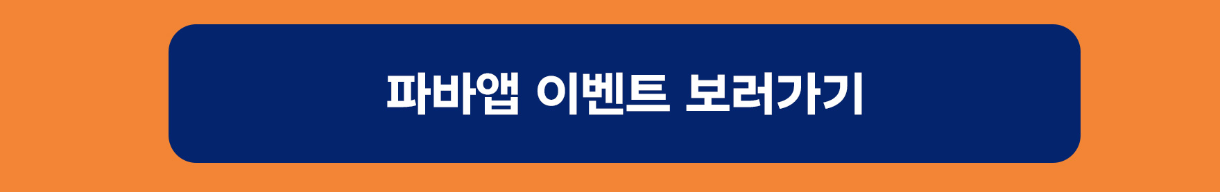 [MO]0428_가정의달-이벤트_04