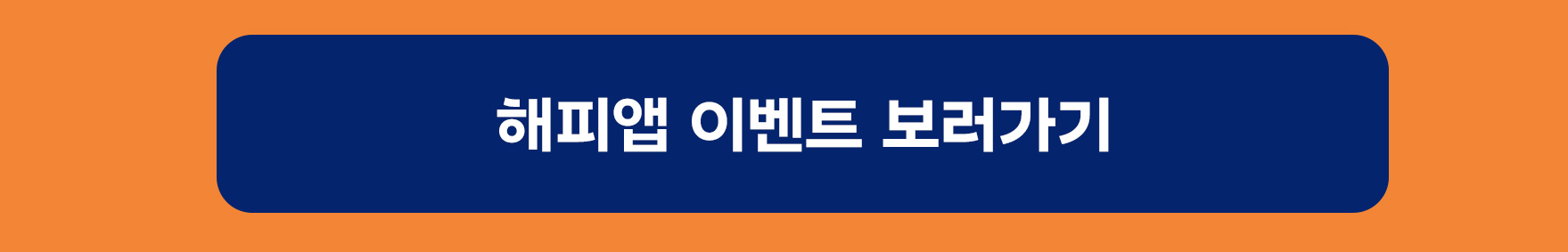 [MO]0428_가정의달-이벤트_05