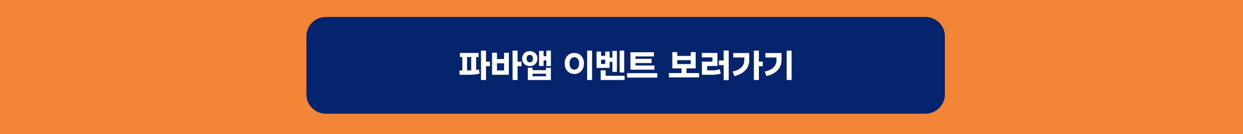 [web]0428_가정의달-이벤트_02