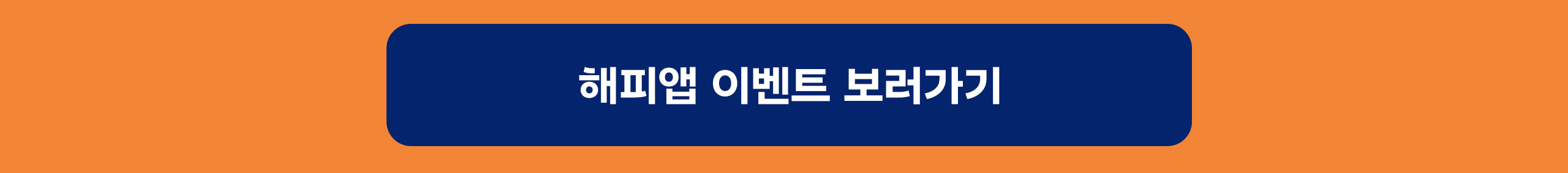 [web]0428_가정의달-이벤트_03