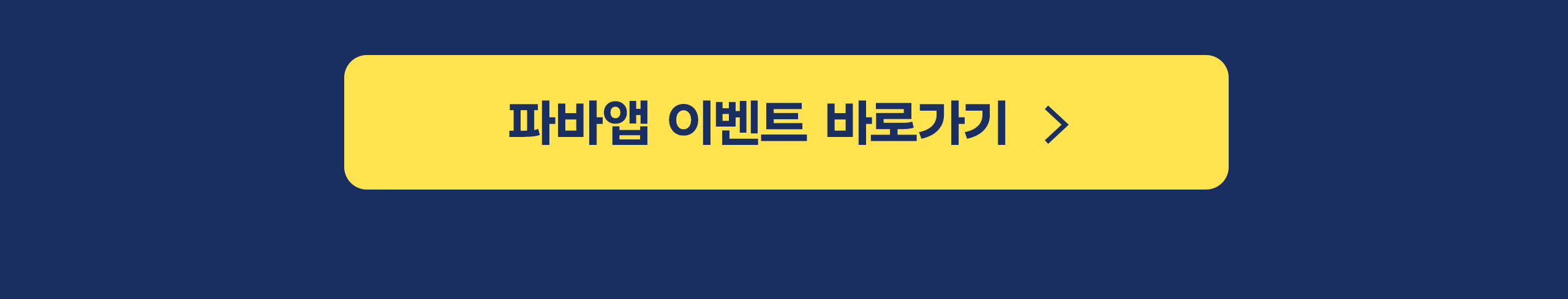 250625_토트넘_프로모션_페이지_PC_02