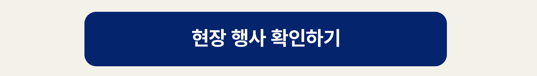 [MO]-파란라벨x신한solpay-프로모션-상세_250716_04