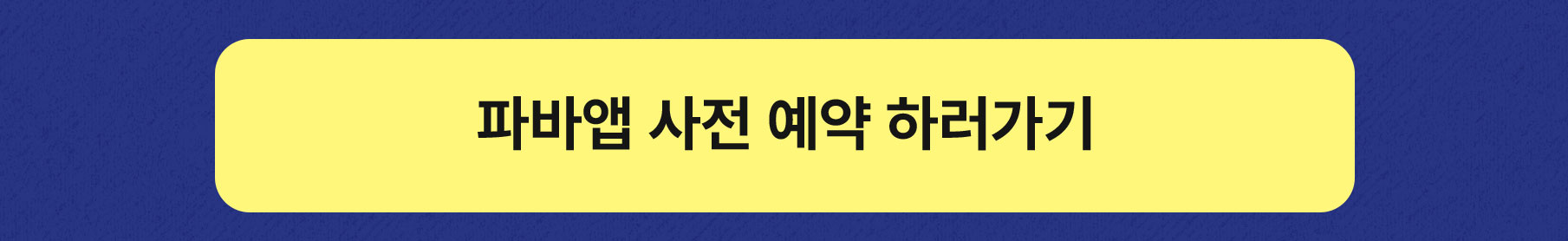 [MO]0707_파란라벨_텀블러_사전예약_05