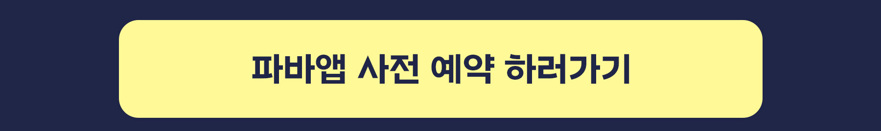 [MO]0716_토트넘-우승-포토볼-사전예약_05