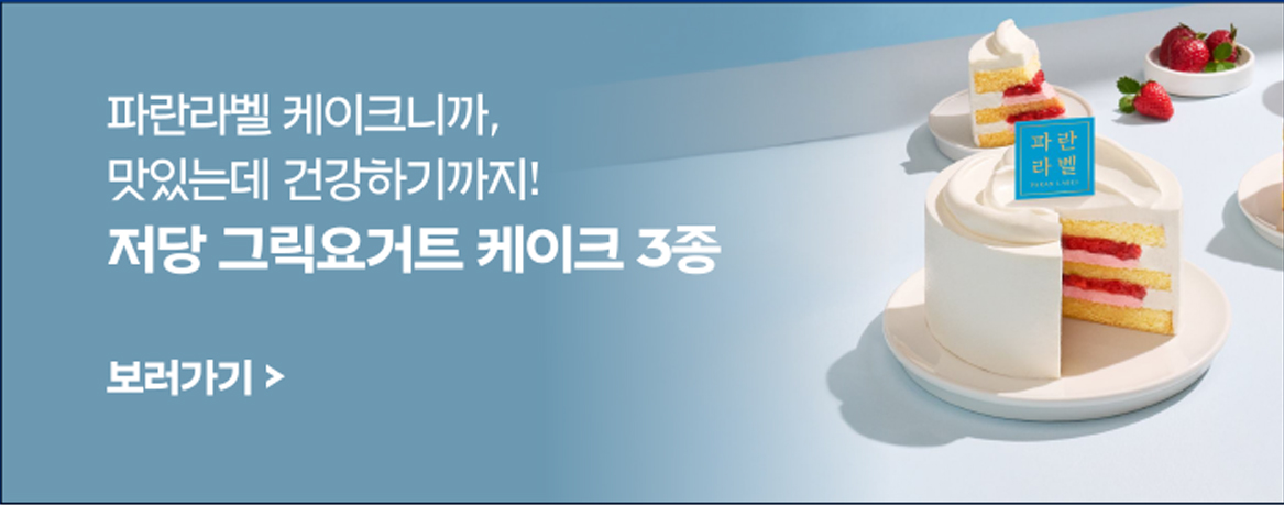 MO_250724_민생지원금_수정_04