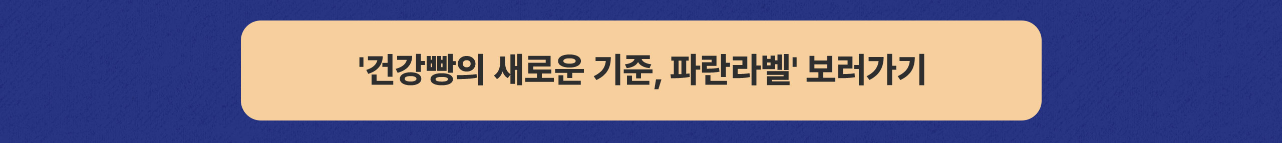 [WEB]0707_파란라벨_텀블러_사전예약_08
