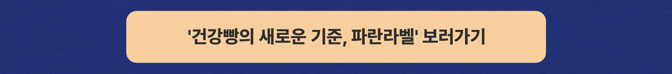 [WEB]0725_파란라벨-장네론-나이프-사전예약_10
