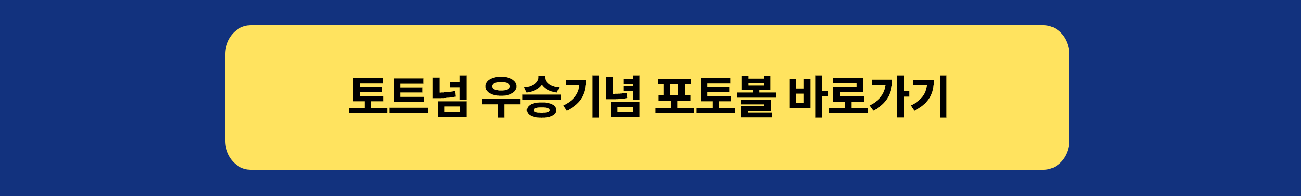 web버튼