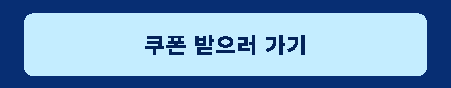 [mo]0805_SKT-감사제_02