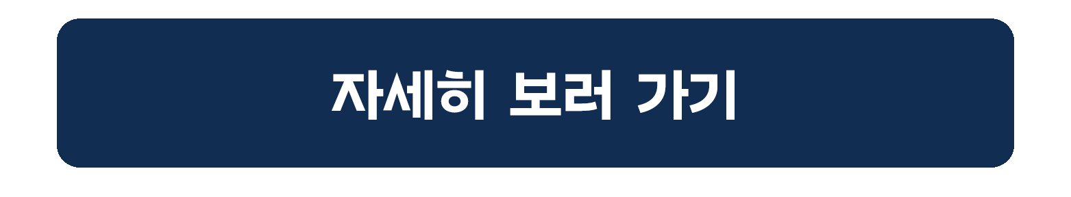 [mo]0806_파란라벨-케이크-추천-페이지_03
