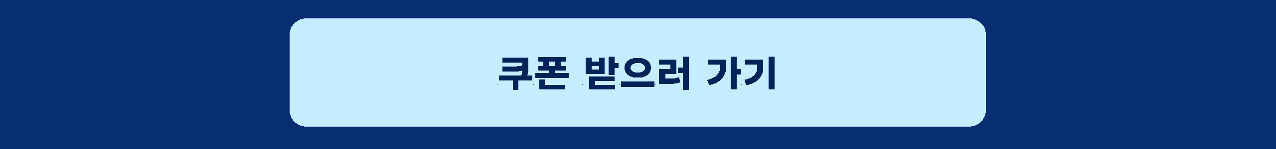 [web]0806_SKT-감사제_02