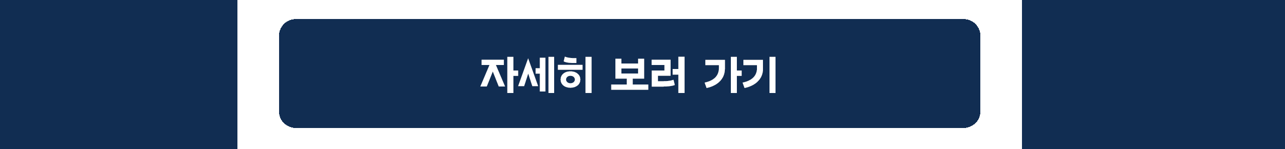 [web]0806_파란라벨-케이크-추천-페이지_03