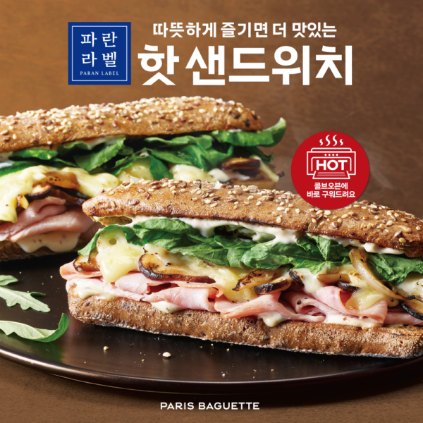 %ED%95%AB%EC%83%8C%EB%93%9C%EC%9C%84%EC%