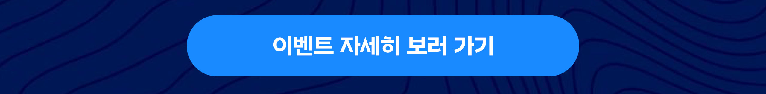 0909_케데헌_페이지_PC_2560_05
