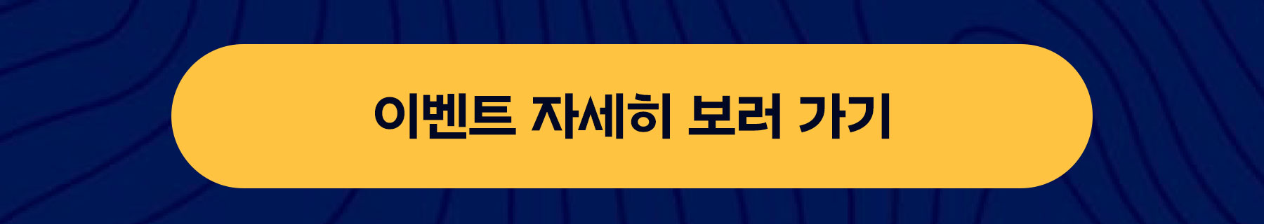 0911_케데헌페이지-수정_MO_1800_04