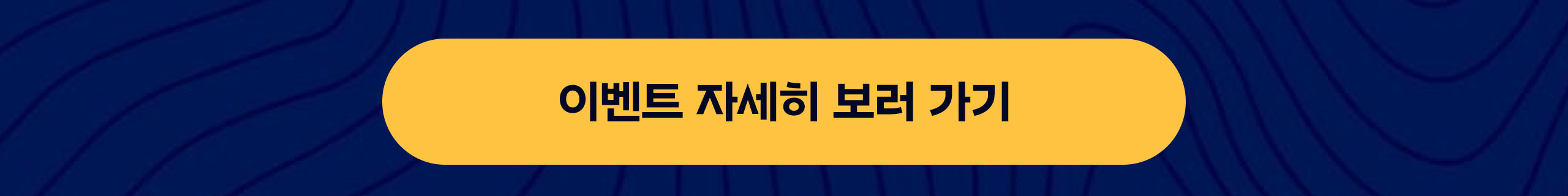 0911_케데헌페이지-수정_PC_2560_02