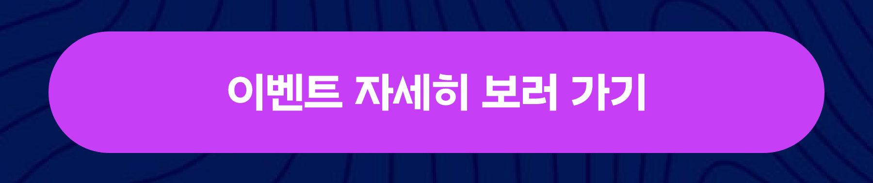 0916_케데헌-페이지-수정_1800_04