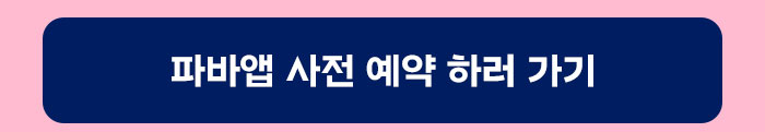 250903_위시캣-피크닉매트백_페이지_MO_03