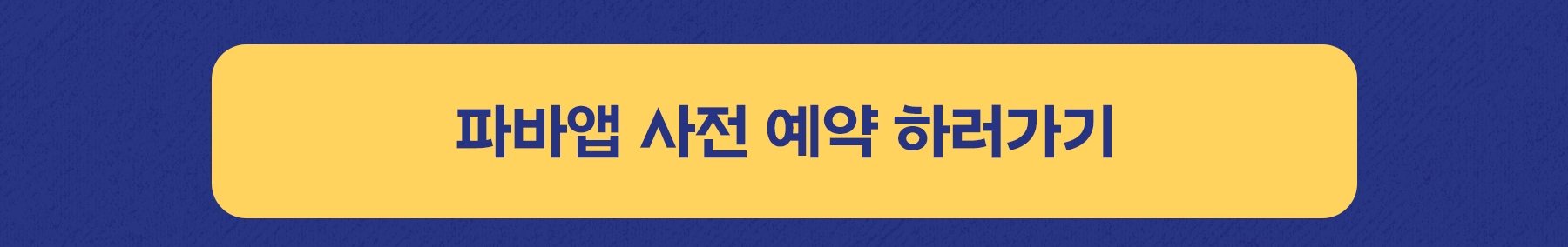250930_MO_파란라벨-런치보냉백-증정-프로모션-페이지_1800_05