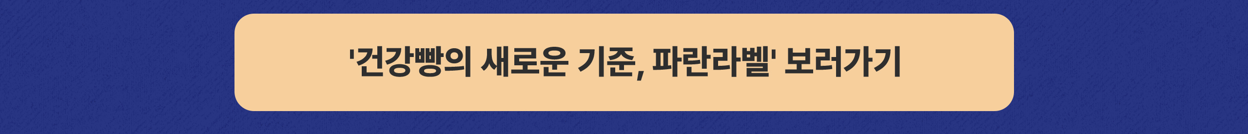 250930_파란라벨-런치보냉백-증정-프로모션-페이지_2560_07
