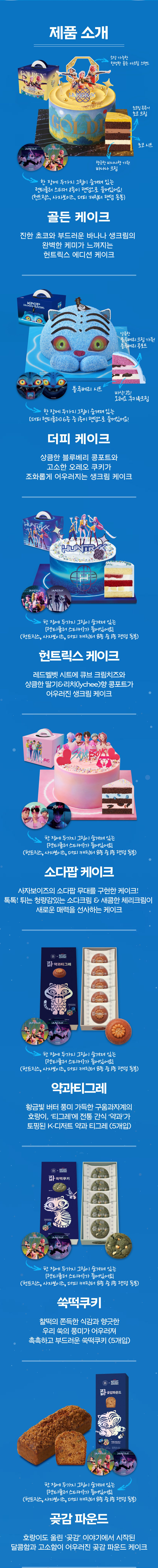 케데헌본문 케데헌본문