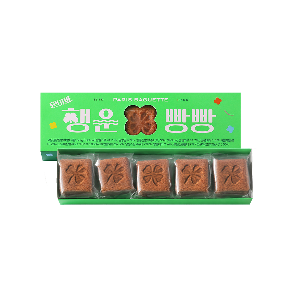 파리바게뜨 믿어봐, 행운빵빵