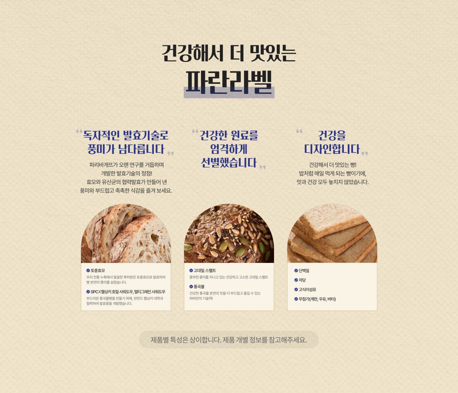 0227_파란라벨_신제품_2560_CROP08