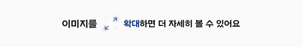 251111_골든케이크_페이지_01