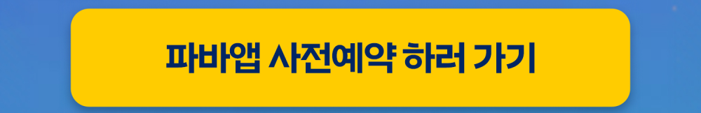 251111_골든케이크_페이지_04