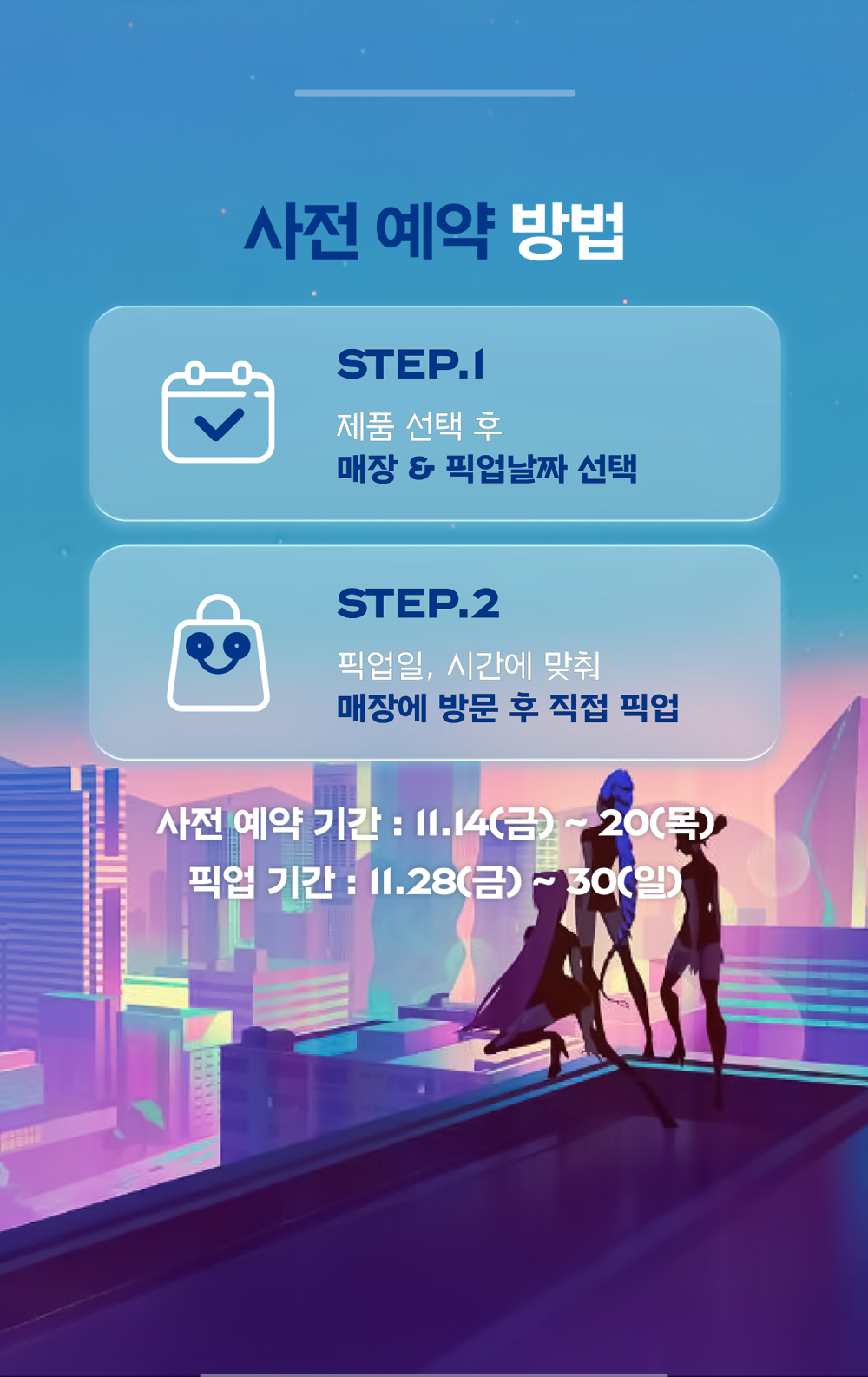 251111_골든케이크_페이지_06