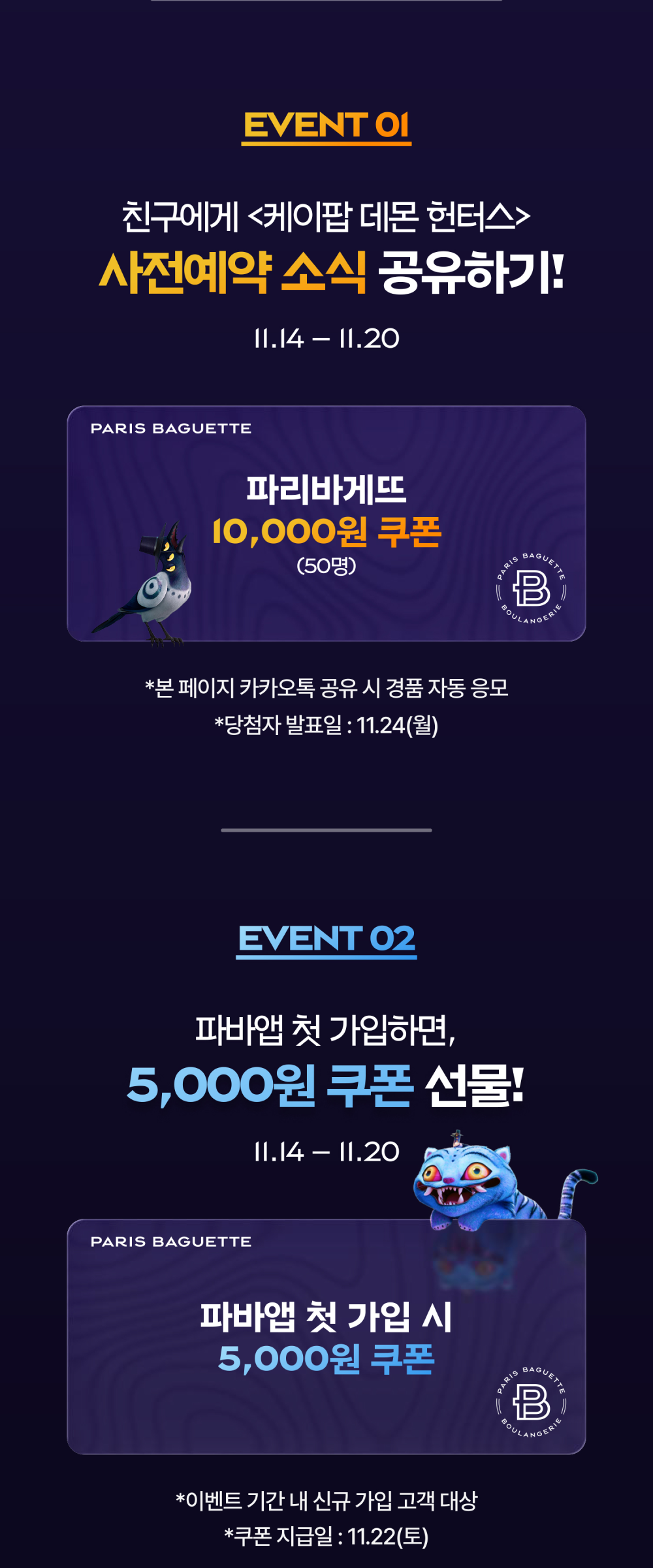 251111_골든케이크_페이지_07