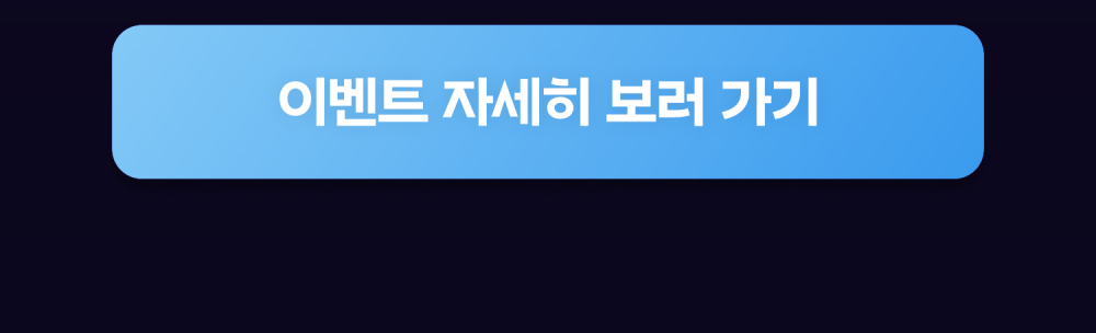 251111_골든케이크_페이지_08