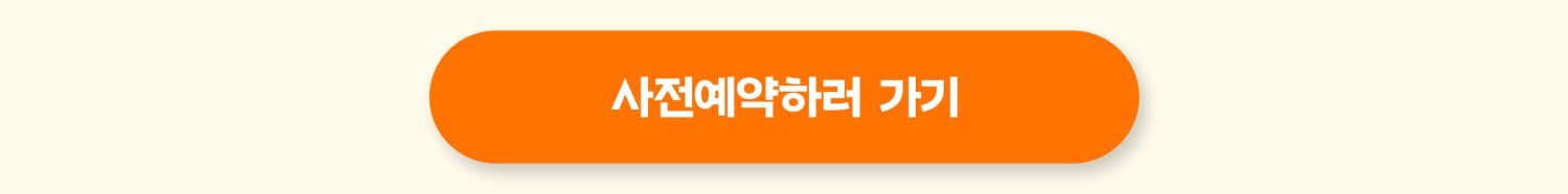 LAFC-2차직관프로모션_상세페이지_260318_05