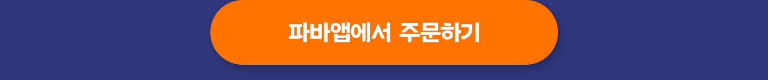 LAFC-2차직관프로모션_상세페이지_260318_07