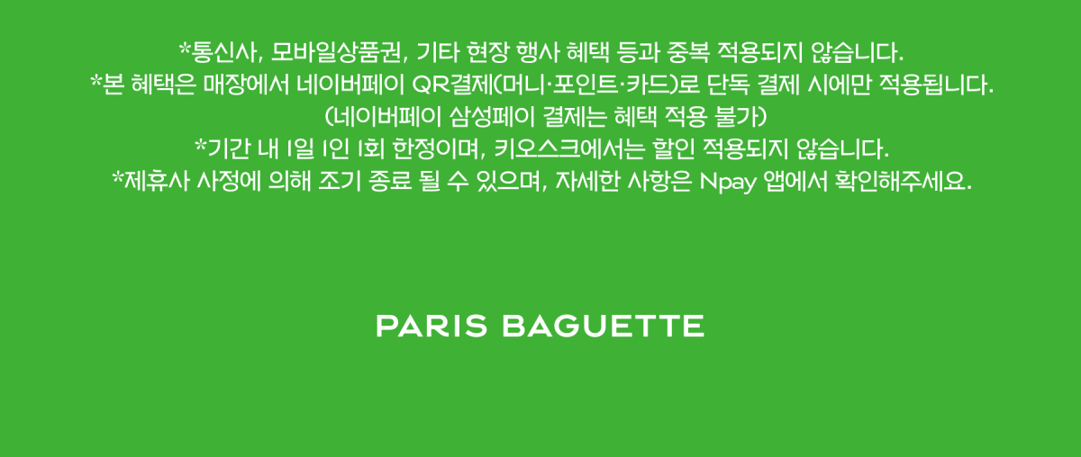 네이버페이_상세m_05