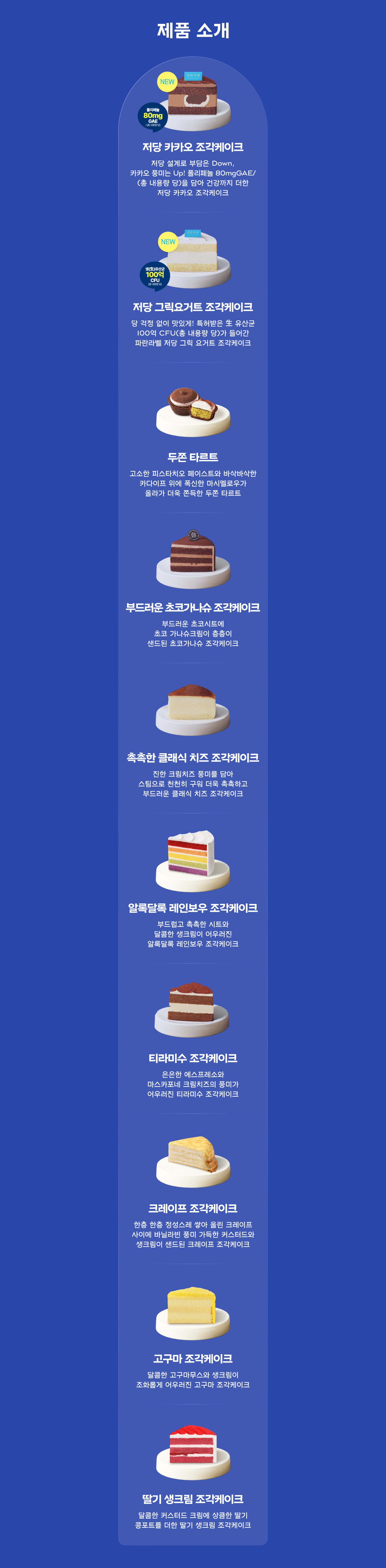 밥-먹고-파바고-3차_상세페이지_05