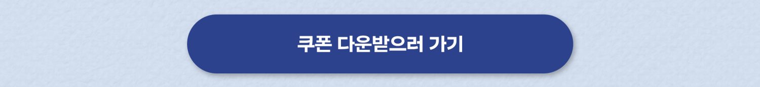 밥먹고파바고_상세페이지_260304_05