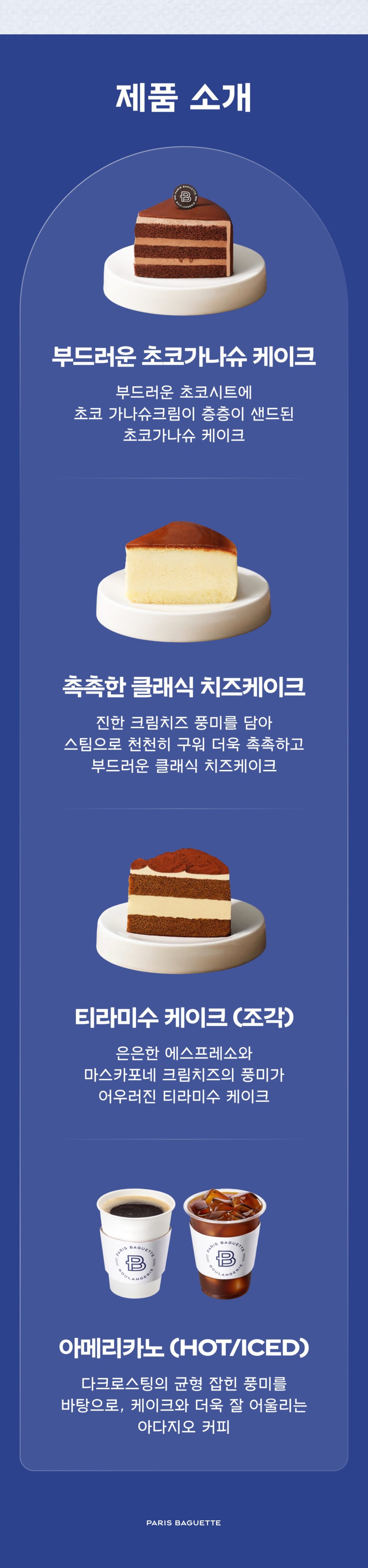 밥먹고파바고_상세페이지_최종_0209부터-적용되는-버전_03