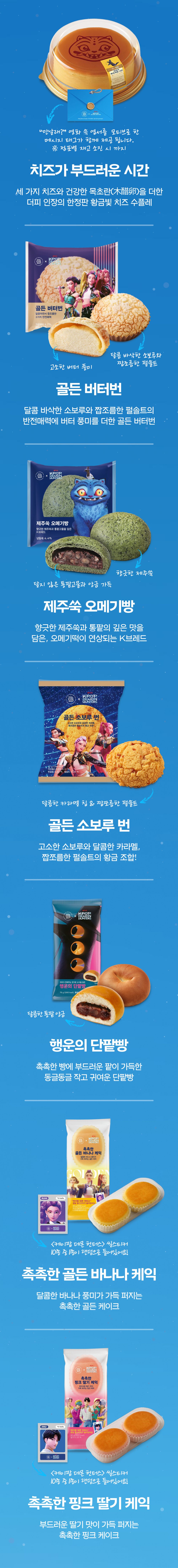 케데헌_페이지_1800_02