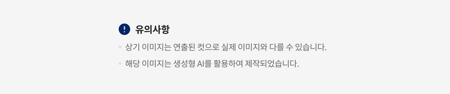 합입브레드_상세_05