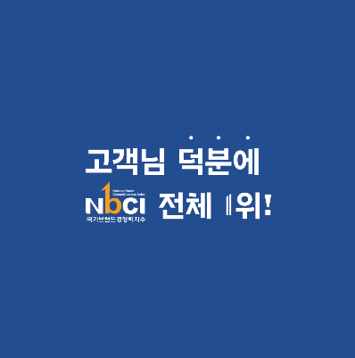 창립기념 1차