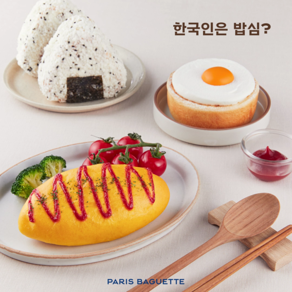 페이크푸드_3종 단체